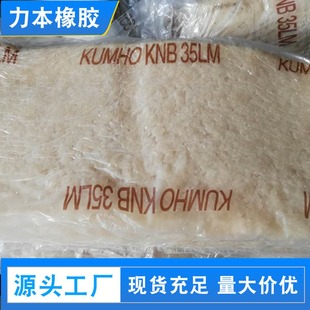 �������zNBR35LM ,���l�\��35LM�������z ;�����Զ������z35LM