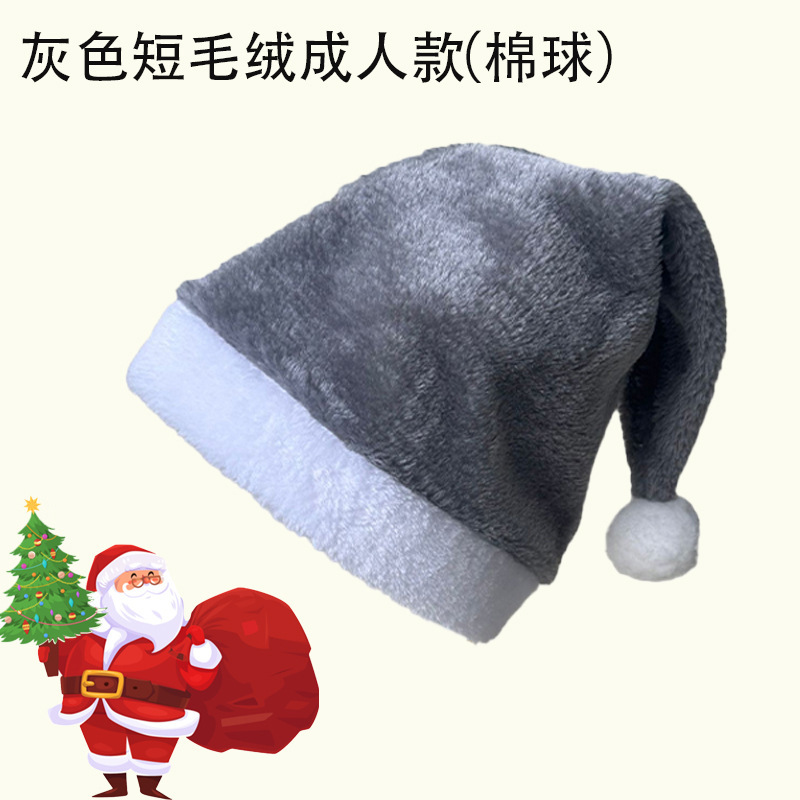 2025新款17种颜色短毛绒圣诞帽跨境圣诞节派对装饰性价比超高圣诞|undefined
