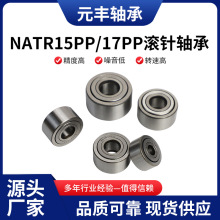 SlҎ֧ΝL݆LNATR15PP,NATR17PP͎L݆