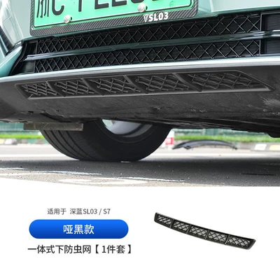Deep Blue series of anti-insect nets, Zhongwang - specifically-designed-for-extended-range-deep-blue-sl03-insect-proof-netmatte-black-version