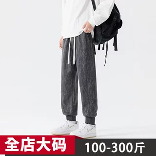 潮牌扎染束脚裤男春秋季美式复古大码男装哈伦裤宽松显瘦休闲裤子