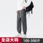 大码宽松扎染春秋季哈伦裤