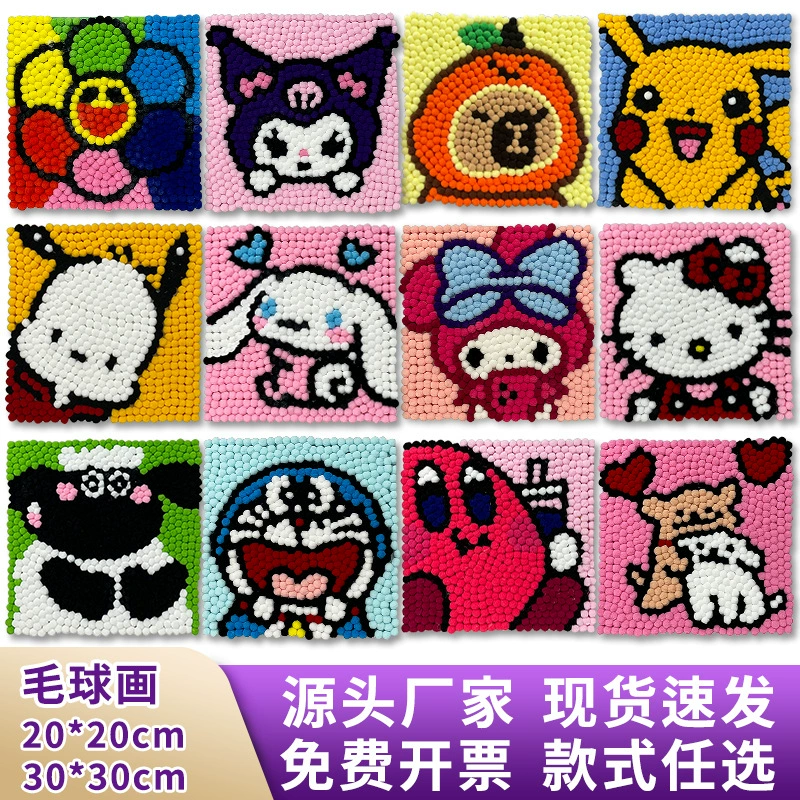 Детская ручная работа, рисование меховыми шариками, сделай сам, полная роспись меховыми шариками, образовательная мультяшная анимационная роспись, роспись, уличные игрушки для ларьков