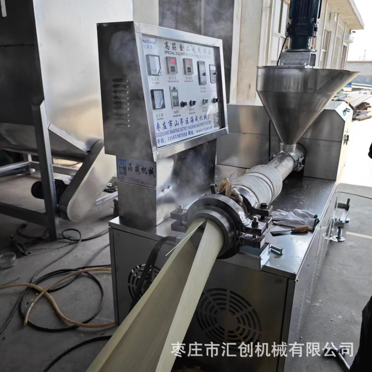 高筋面皮机红油面皮机干面皮机干凉皮机面皮切断机