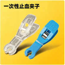 ���̶�λ�����崩�̹���һ����ֹѪ����Բ�ڿ���ǯ����ǯ��������