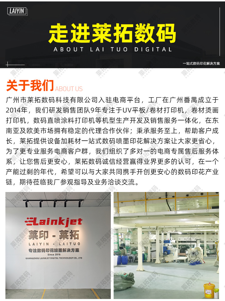 打印膜工厂板块_03