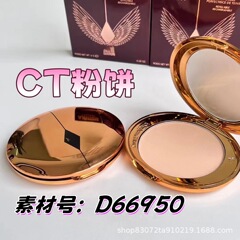国境を越えたビッグブランドの同モデル C.T ホワイトムーンライト ロングラスティング オイルコントロール ソフトフォーカス 極細セッティングパウダー フェア # 中 #
