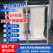 mbrĤ��ˮ̎�팣�ú�ʽĤEHBR�п��w�SĤԴ�S��PVDF���]ʽ���VĤ