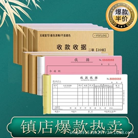 凭证报表单据;打印纸;电脑连打纸