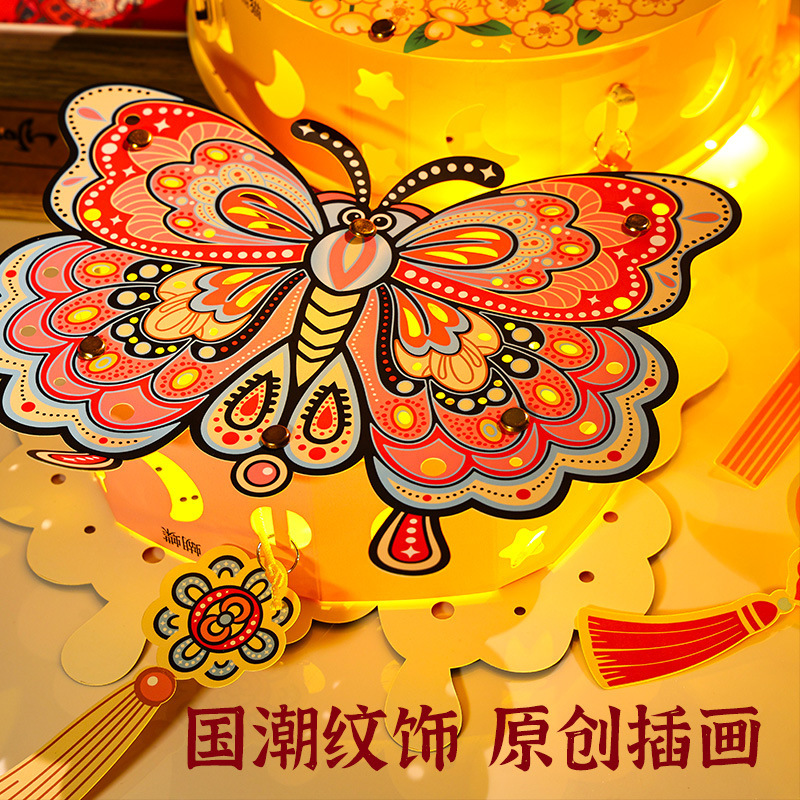 中秋灯笼幼儿园儿童手提发光兔子花灯手工DIY材料包投影提灯摆摊|undefined