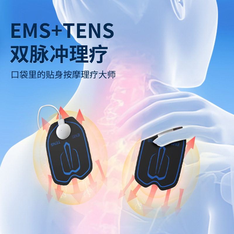 クロスボーダーEMSデジタル経絡理学療法器ダブル出力電気療法多機能肩首マッサージ器パルス頚椎マッサージ|undefined