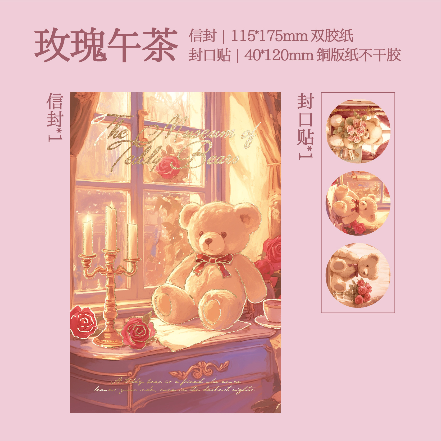 Té de la tarde de rosas