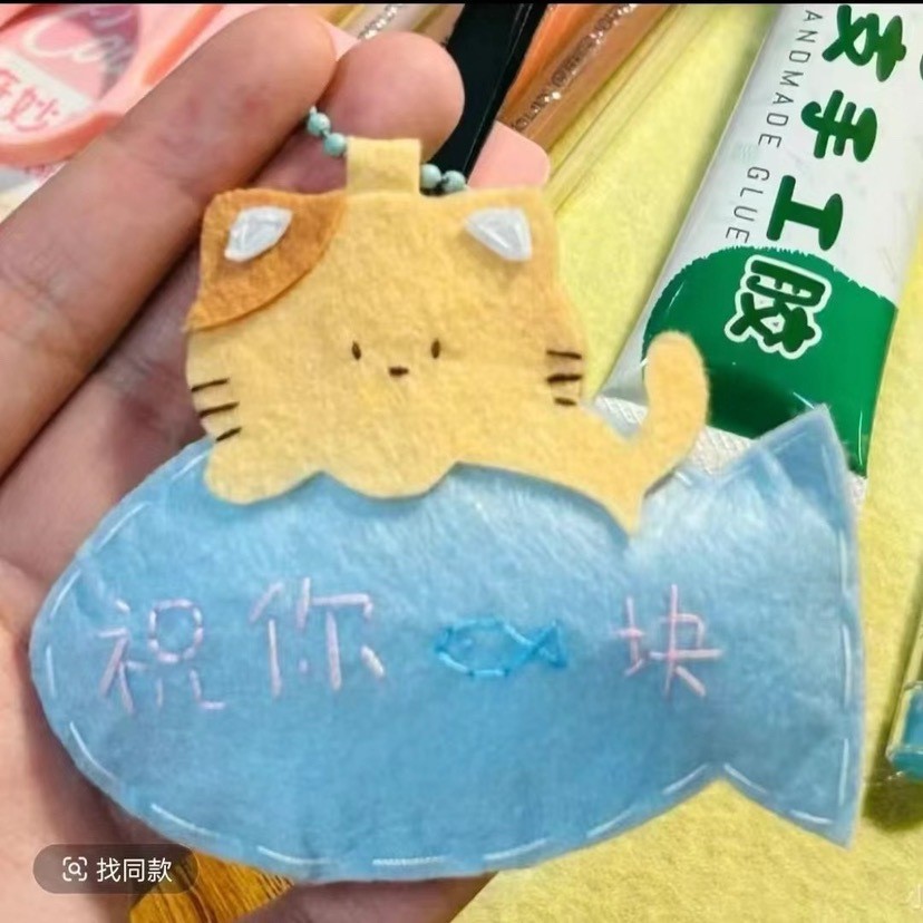 Little Red Book Kitty Kitty Kitty Kitty Kitty te desea un trozo de pescado suave