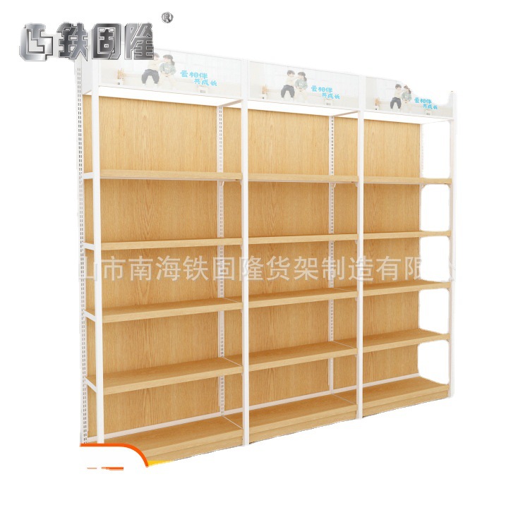 母婴店中岛货架 精品店单面货架 药房专用展示架靠墙置物架