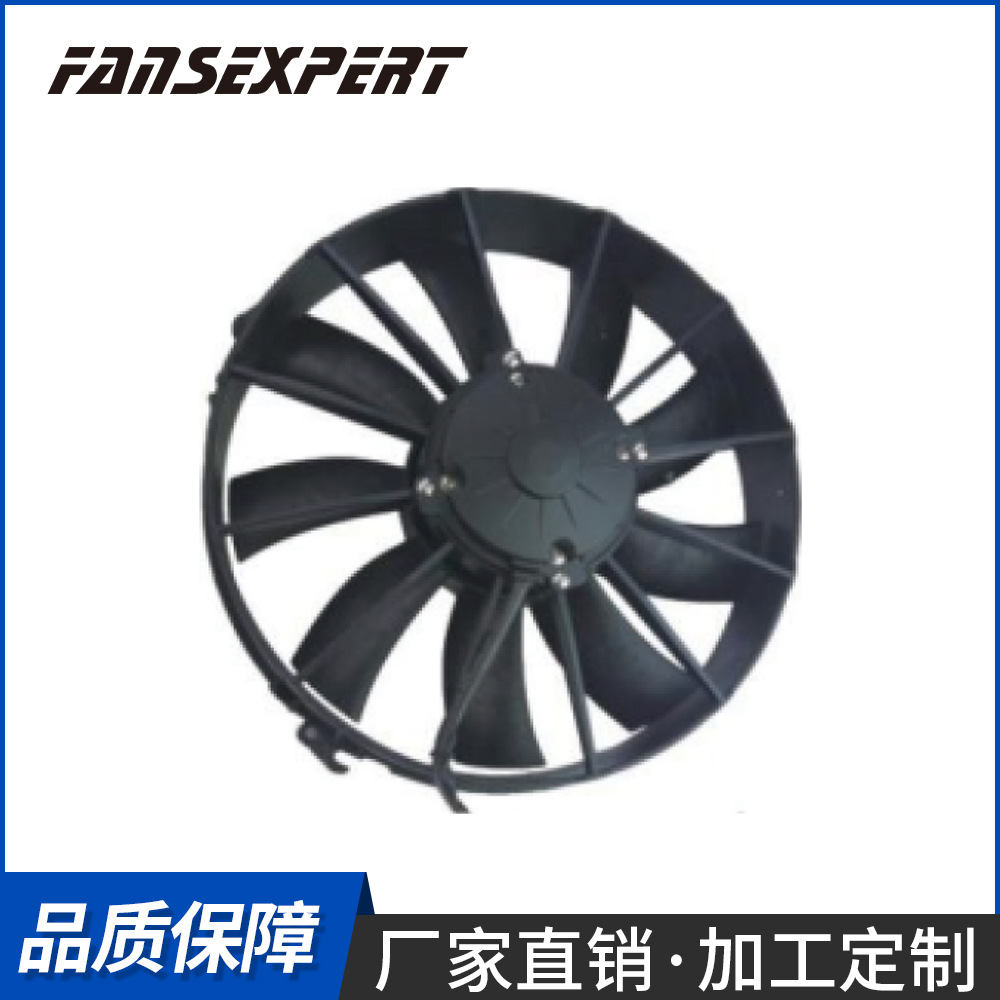 汽车空调冷凝器电子风扇 适用于5叶吸风大巴客车冷凝风机