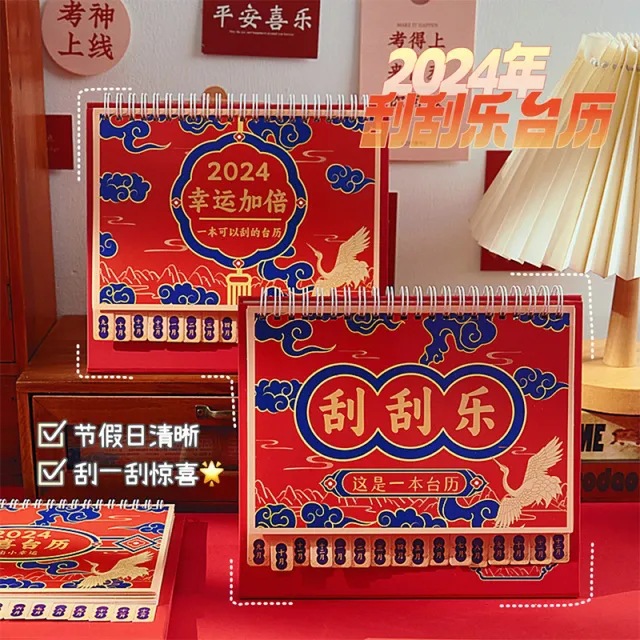 Customizado 2024 Dios bendice cajón calendario de escritorio publicidad corporativa logotipo de impresión a pequeña escala