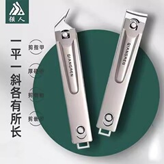 强人旗舰店指甲剪大指甲钳单个斜口指甲刀套装家用修脚趾甲便携