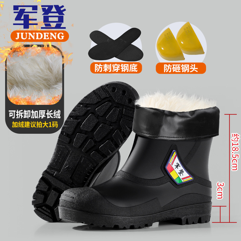 军登防砸防穿刺男雨鞋36-47码建筑工地冶炼男女劳保工矿胶鞋防滑|undefined