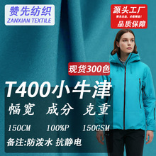 �F؛T400Сţ�����Ϝ�]��ˮ��ĥ����_�h����q���L���������