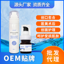 �t��͸���|���c�ޏ�Һ�����и���������w���ἤ���g��Ƥ�w�o��