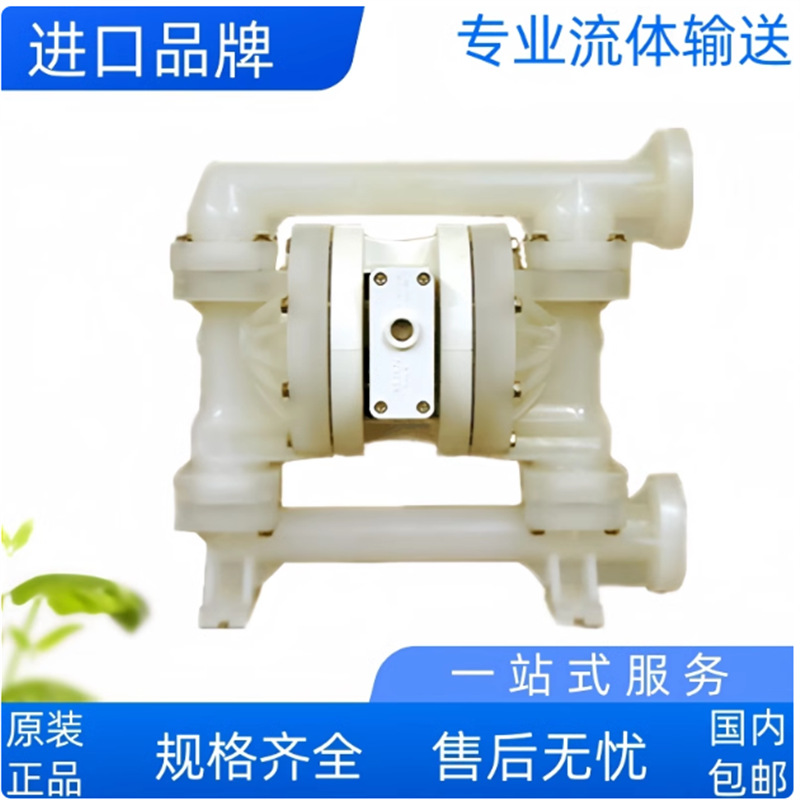 正规美国奥弗ALL-FLO 气动隔膜泵A050-SPK-TTKT-4H0