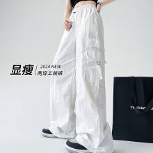 白色速干工装裤女2024新款夏季薄款高腰冰丝阔腿裤休闲美式运动裤