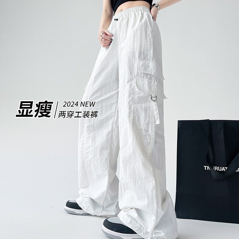 White quick-drying overalls for women 2024 new summer thin high waist ice silk wide-leg pants casual American sports pants