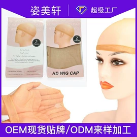 防晒袖套;连裤袜打底袜;丝袜