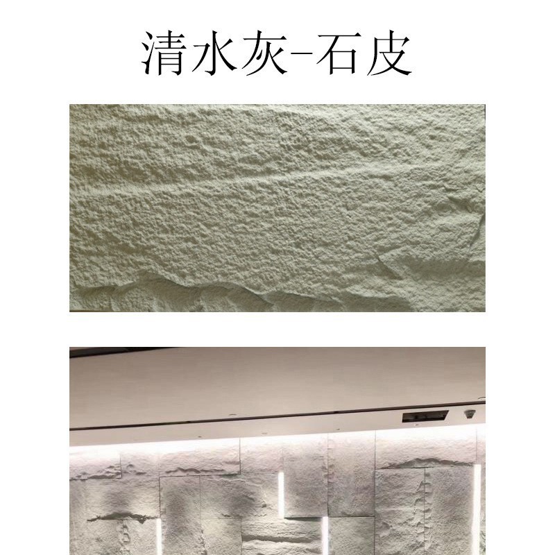 PU石皮キノコ石内外壁タイル模造石材背景壁装飾板PU石皮軽量文化石タイル|undefined