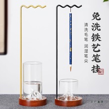 毛笔挂架实木免洗笔架悬挂式毛笔架多功能书法专用收纳笔架子摆件