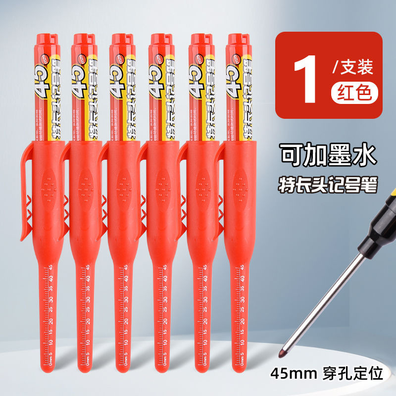 45mmロングヘッドマーカー 油性木工特殊タイル 特殊用途工事現場 ロングノズル ブラック 深穴マーキング 細字|undefined