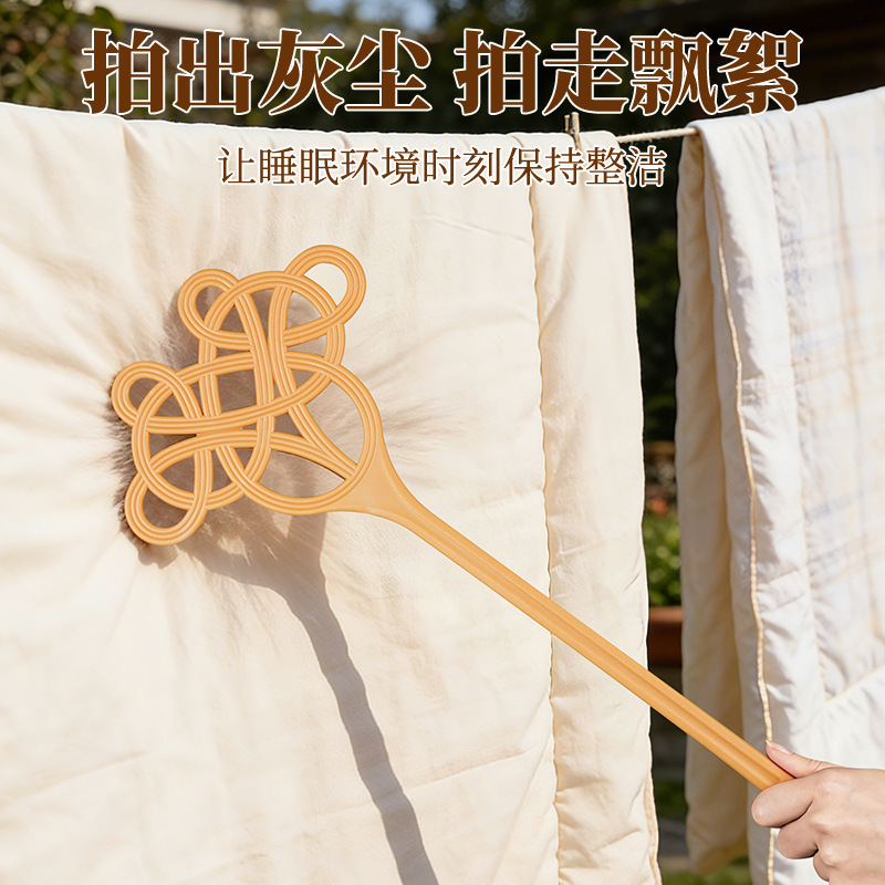 Household Rattan-Like Quilt Beater for Fluffing down Jackets, Cotton Clothes, and Quilts, and Removing Dust - a Household Essential