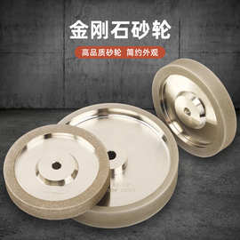 厂家批发DMD高速钢CBN磨刀机磨轮角磨机金刚石砂轮