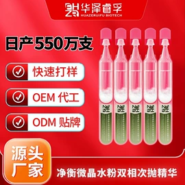 液态精华;涂抹面膜;洁面产品