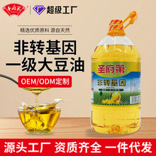 ���]�}����5�����D����һ���������ü���5L��ʳ����һ�����l