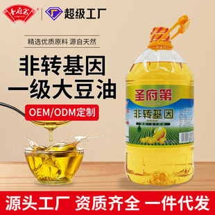 ���]�}����5�����D����һ���������ü���5L��ʳ����һ�����l