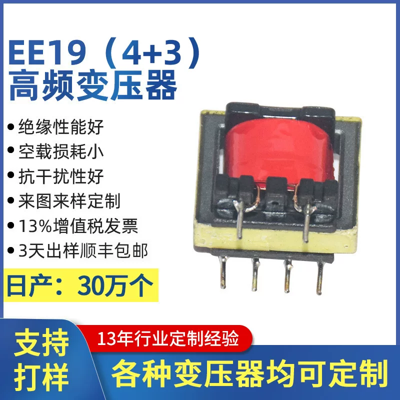Transformer, power supply, switch key, charger