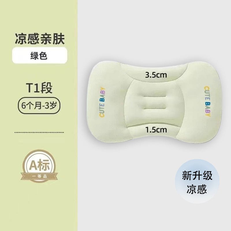 婴儿太空分区枕6个月以上宝宝枕头1-3岁儿童枕头四季通用幼儿园枕|undefined
