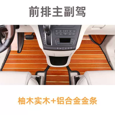 Ayaqaltılar (Kovriklər) Zun Wooden Floor Classic Es - upgraded-front-driver-and-passenger-floor-mats-teak-original-color