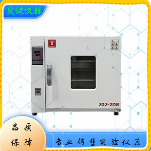 202-2AB���@늟�a�ظ����� 550*550*450 ����Һ濾�� ̩˹��