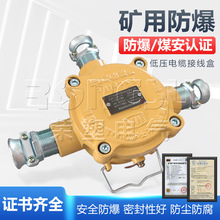 BHD2-25/1140(660)-3G�V�ø����͵͉���|�Ӿ��вɾ����洩����