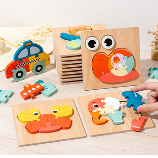 Wooden children's cartoon 3D three-dimensional buckle puzzle animal puzzle baby early education intelligence wooden toys