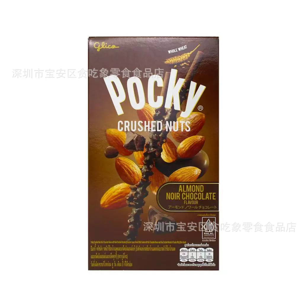 Снэк Pocky (Glico) шоколадные палочки-бисквиты — импорт из Таиланда, ассорти набор