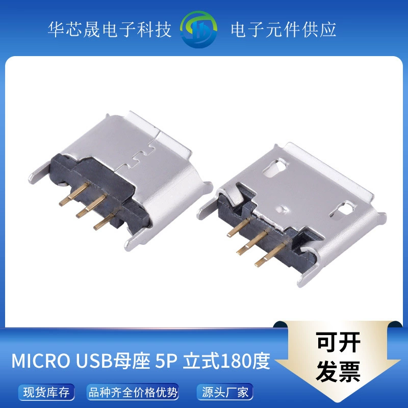Разъём Micro USB B 5P вертикальный 180° для пайки