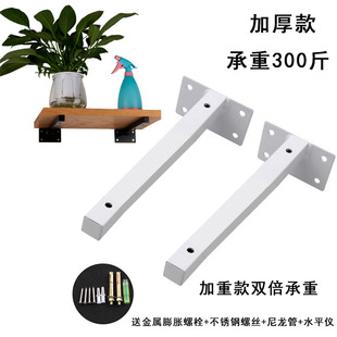 Ft Square Tube Bracket Storage Rack Wall Wall Fixed Right Angle Iron One-word Shelf Tripod Support Bracket Triangle