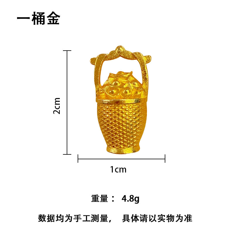 합금 금 양동이