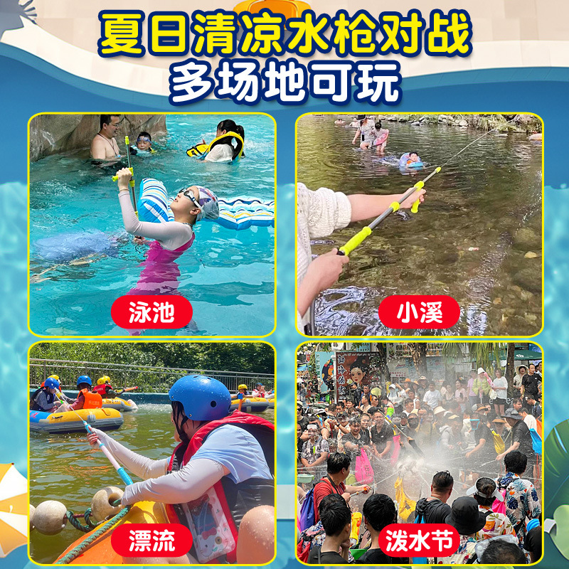 Pull-type drifting water gun children's toys boom water gun watergun water sprinkler wholesale summer toys