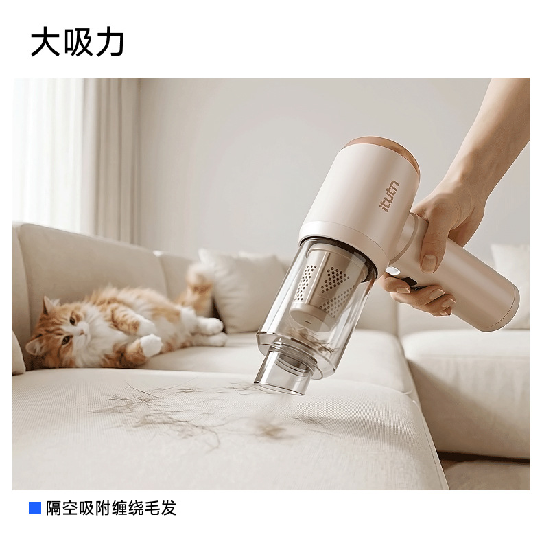 Itutn Love Totem Car Vacuum Cleaner is a dual-purpose device for blowing and suctioning, with strong suction power, a small handheld model for use inside the car