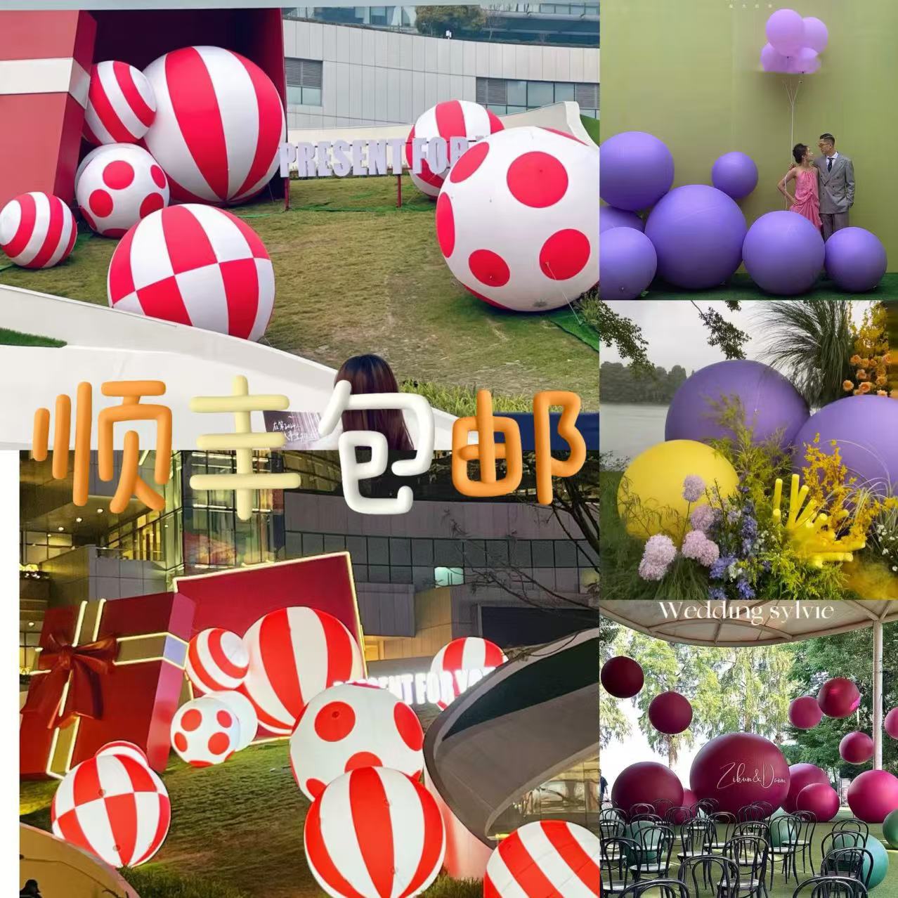 PVC闭气圆球LOGO或图案白色红色黄色绿色发光升空圆球气模