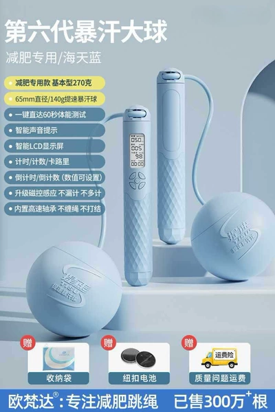 [【】六代140g提速暴汗球/蓝₲]